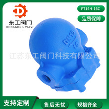 ������ˮ�y �z�۸���ʽ��ˮ�y �T䓸���ʽ������ˮ�yFT14H-16C25C