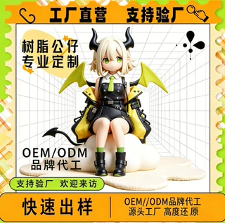 黄绿恶魔少女 PVC 盲盒定制 机能风二次元手办摆件 源头工厂快速