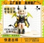 源头机能手办快速盒