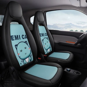 Baojun E100 üçün orijinal dənəli dəri oturacaq üzlüyü