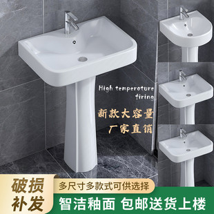 W8 Household Ceramic Column Basin Small Apartment Bathroom Wash Basin Integrated Balcony Washbasin Floor Wash