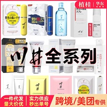 ����ȫϵ�а��������w������ˮ������ϴ�߳�Һ�o��������������Ʒ