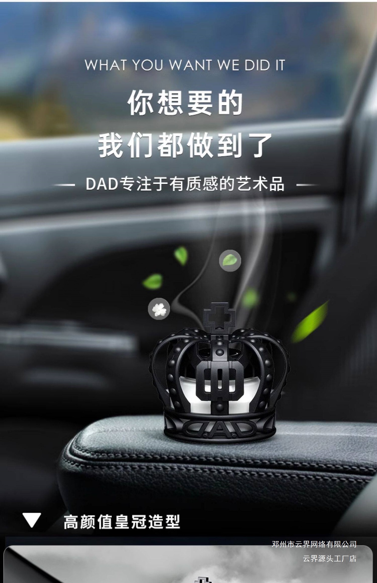 Crown Car Air Freshener Diffuser Base Car Perfume Interior
