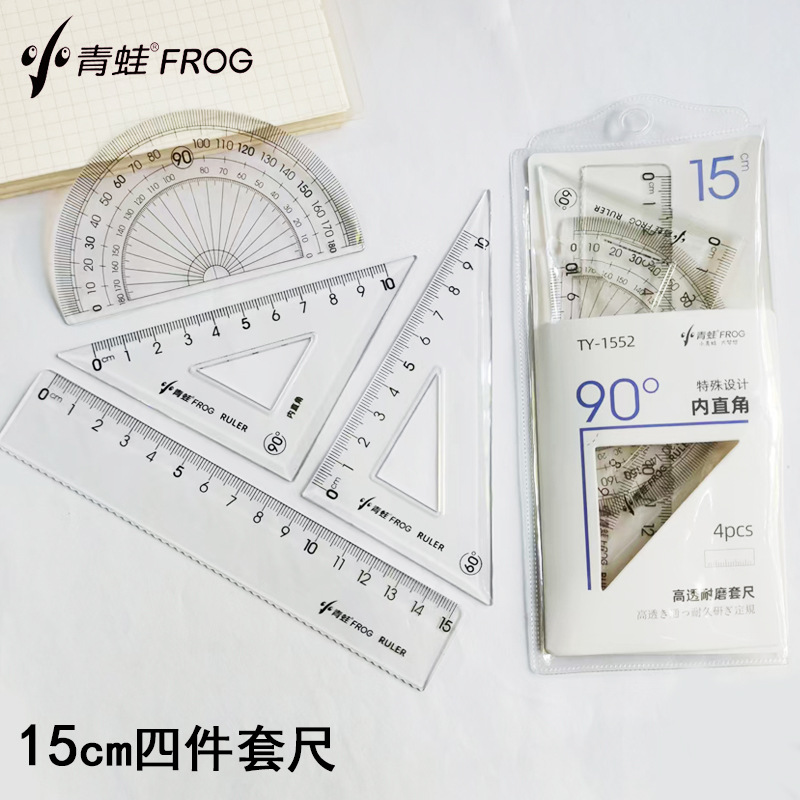 Small frog 15cm set of four-piece ruler student ruler transparent office cartoon stationery suit junior high school learning wholesale