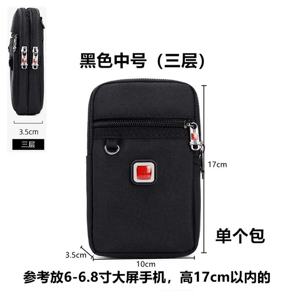 Black three layers medium number