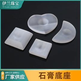 水晶工艺品;香薰;石膏工艺品
