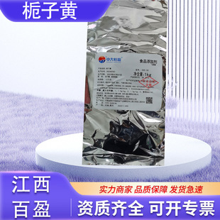 �д�aԴ�d���Sɫ��ʳƷˮ�����Sɫ�؏�����ɫ���d���Sɫ��1kg/��