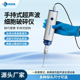 测定仪;食药品检测仪;水质分析仪