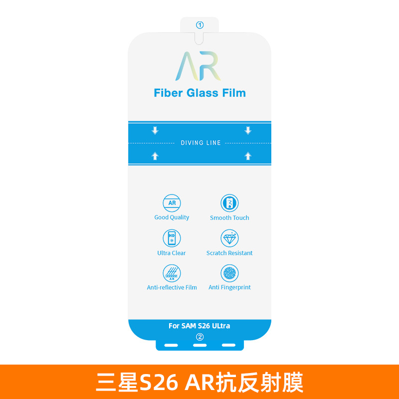 Película AR S26 Apta para Samsung S25 Ultra, Película Protectora para Teléfono Móvil, Venta al por Mayor, Película de Curado UV, Película AR Antirreflectante