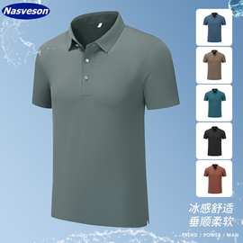 冰丝Polo衫支持印logo纯色翻领短袖工作服团建服装展会广告衫二开