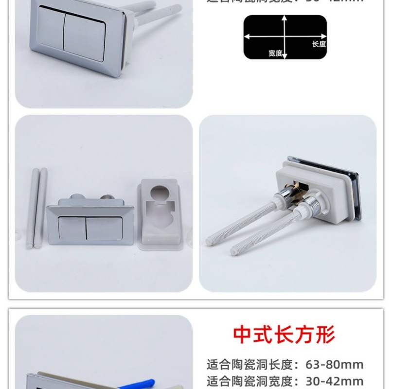 Double-press toilet button, old-fashioned round water tank button cover, toilet switch, flushing, single-button universal accessory undefined