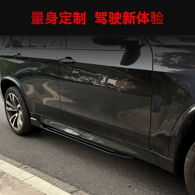 Side Skirts, Spoiler, and Small – Big Surrounded