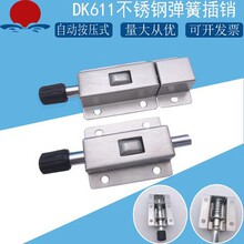 DK611���P䓰��oʽ�Ԅӏ��ɲ��N ���I����_�P���������C���T�i