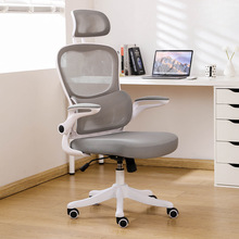 学生学习久坐舒适人体工学椅电脑椅办公靠背家用书房卧室旋转椅子