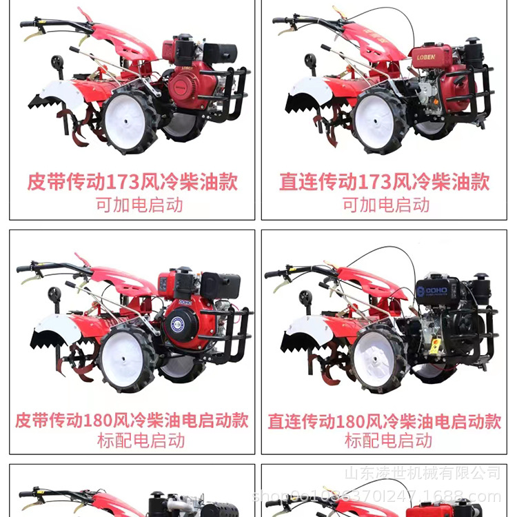 四驅(qū)微耕機(jī)-詳情2_07.jpg