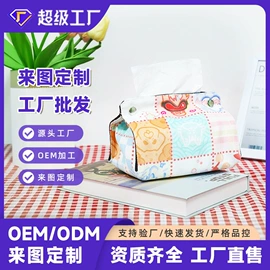 靠垫/抱枕;女士斜挎包;女士单肩包