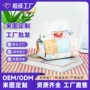 收纳定制印花动漫纸巾套