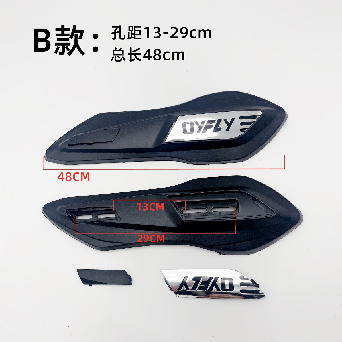 Electric vehicle shell flat fork guard plate universal tire mudguard motorcycle Xunying small turtle car modified accessories