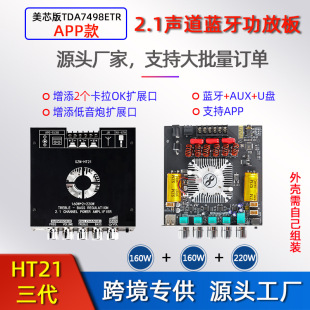 KRK-HT21�������{�����ֹ��Ű�ģ�K2.1���{�ظߵ������ص�����