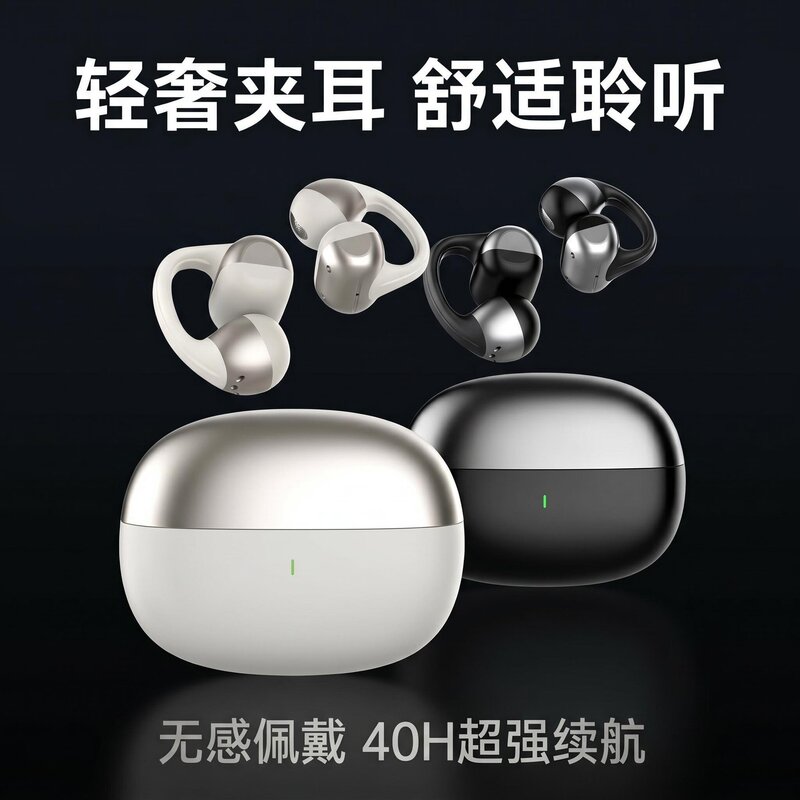 Wireless Bluetooth Earphones, Ear-Hook Type, Air-Conduction, Open-Type, Non-In-Ear, Sports Noise-Cancelling Ear-Clip Bluetooth Earphones