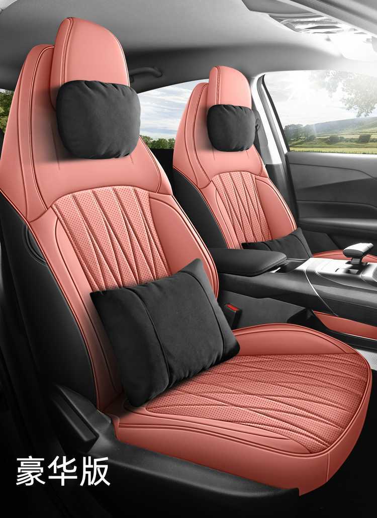 Original car-specific Changan Qiyuan A05 seat covers 202526 True Fragrance Edition full-cover car seat cushions for all seasons
