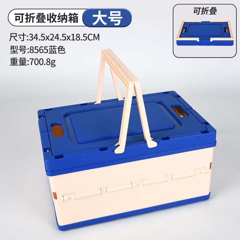 ギフトボックス収納ボックス多機能車用収納ボックス家庭用大容量折りたたみおもちゃ収納ボックス|undefined