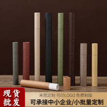 线香纸筒盒批发香筒纸管纸罐包装logo牛皮纸小香筒分装试用装圆筒
