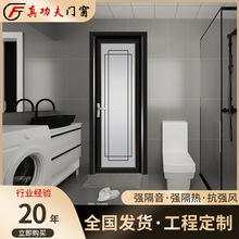 廣東廠家批發浴室洗手間平開門廚房衛生間門鋁合金雙層鋼化玻璃門