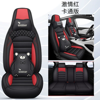 Four Seasons Pad Full Leather Seat Cushions, Universal for - passion-red-cartoon-version-five-seats