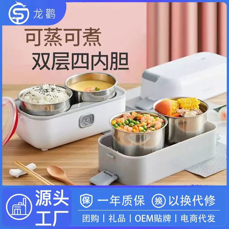 Directa de la fábrica de calefacción eléctrica caja de almuerzo aislado cocina portátil aislado barril olla arrocera