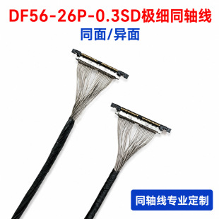 DF56-26P�O��ͬ�S���󽮟o�˙C�̨���往EDP�@ʾ����0.3MM�g��