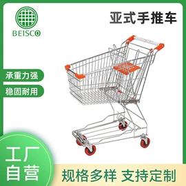 超市购物车;仓储笼