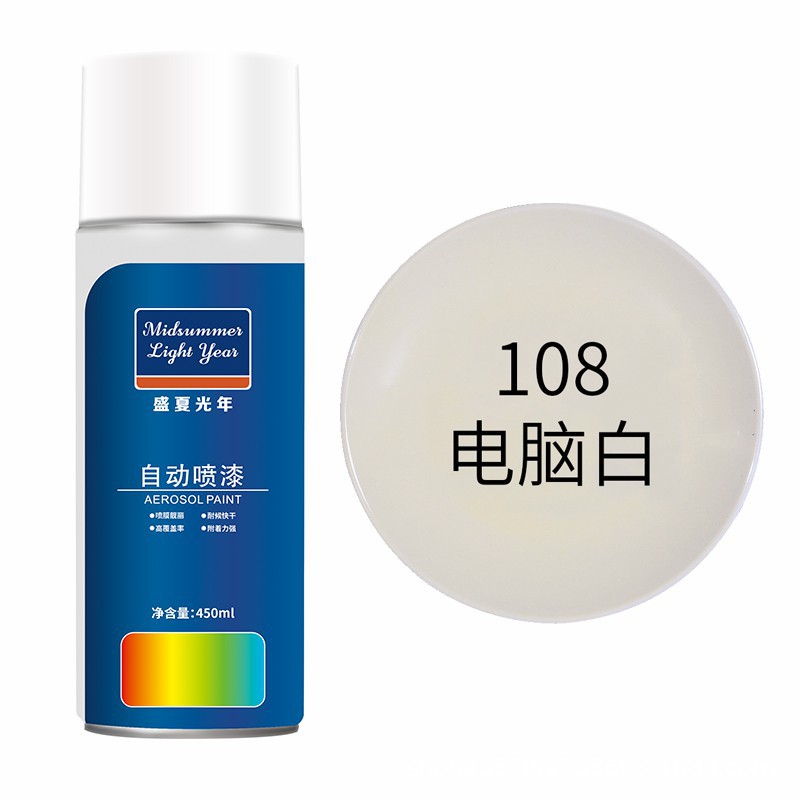 Computer Color; Bottle; Liquid Paint