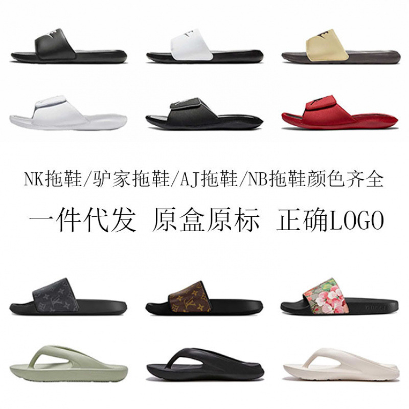 Cross-Border Lujia Eva Baroque-Style Coffee-Colored Black Sports Sandals Aj Velcro Slip-On Slippers Lv Style