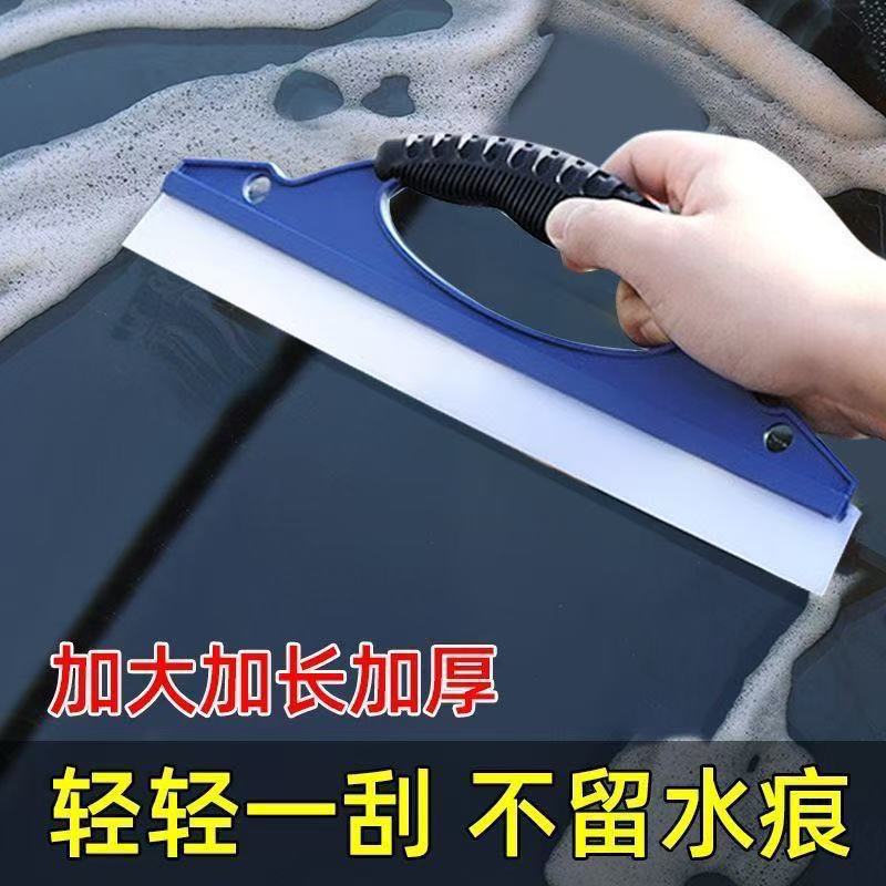 raspador sin marcas, espejo de baño doméstico, limpieza de ventanas, herramienta de raspador de agua, vidrio de lavado de automóviles, raspador de agua de mano rápido