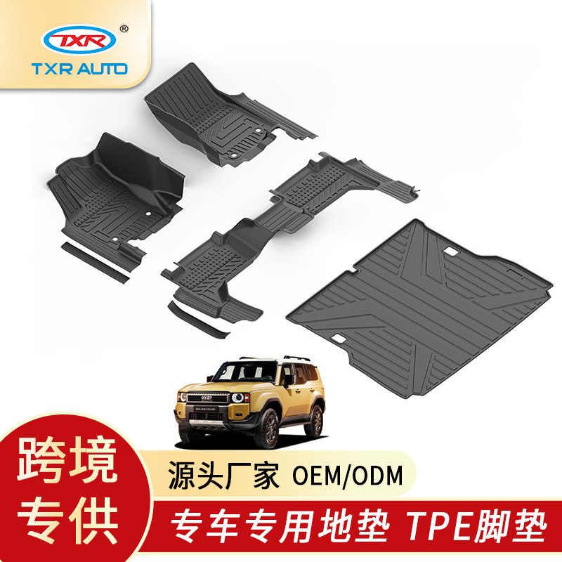 Aplicable Land Cruiser Prado LC250 alfombrilla para coche Floor Mats 5DTPE alfombrilla para pies