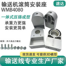 WMB4080���Ƥ�����ͻ��Զ�������������ɵ����Ž�����ͷ