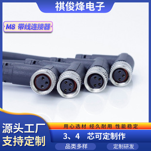 ����m8���Վ����B����3о4о��ˮ���^���I�O��ģ�������ͨ���B��