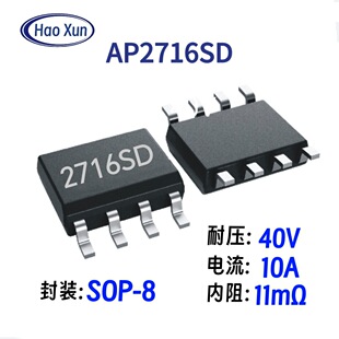 Factory Direct 40V10A Field Effect Tube Mos Tube Sop8N Channel 11 Milliohm Ap2716Sd
