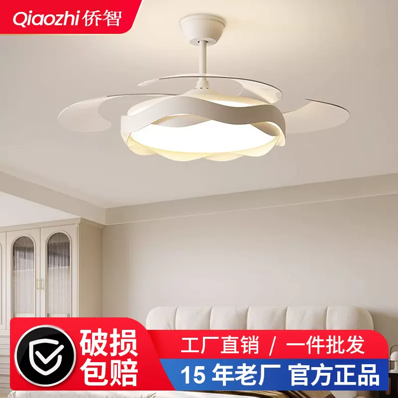 智能隐形卧室风扇灯餐厅新款风扇吊灯广东中山灯具电扇灯吊扇灯具