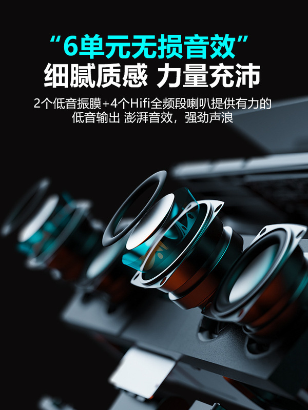 柏林之声电脑音响台式家用有线蓝牙音箱电竞游戏专用高音质低音炮|undefined