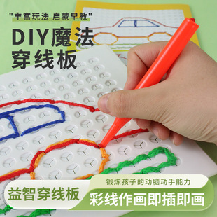 ��ͯ������diy��P�R�������L���崮�Kƴ�D����׃��@��С�����