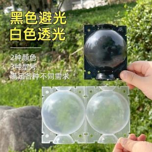 Plant High Pressure Grafting Propagation Box Cutting Fruit Tree Branch Seedling Raeder Flower and Tree Grafting Transplanting Artifact Household Rose