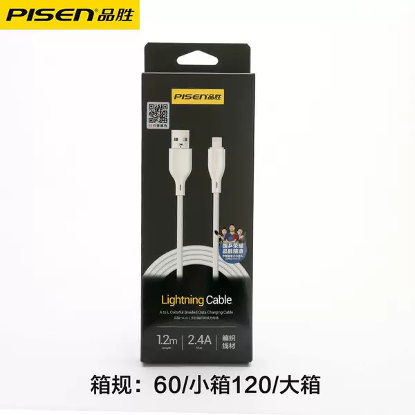 Apple, colorful woven white charging cable