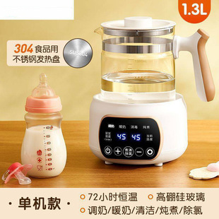 Electric Water Kettle Hot Water Household Constant Temperature Fully Automatic Tea Making Special Insulation All-in-one Smart Tea Maker Wholesale