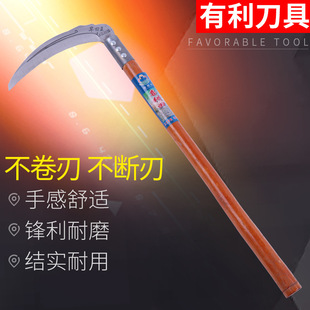 Fishing Mower Gardening Cutter Agricultural Hardware Tools Mowing Crescent Curved Knife Wooden Handle Sickle