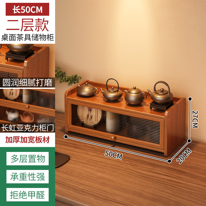 桌面收纳柜家用客厅杯架厨房餐具柜防尘台面餐桌上多层整理置物架|undefined