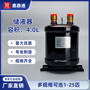 HDTC4.0L16528��Һ�����{����C��ú�����������䃦Һ��