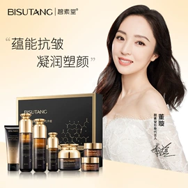 贴片面膜;洁面产品;面霜