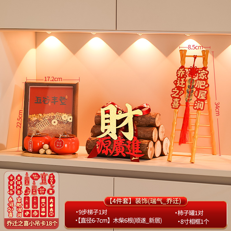 新居への引っ越しの喜び、玄関ホールの装飾、豊穣の装飾品、新居の引っ越し、引っ越しの装飾、儀式用品|undefined